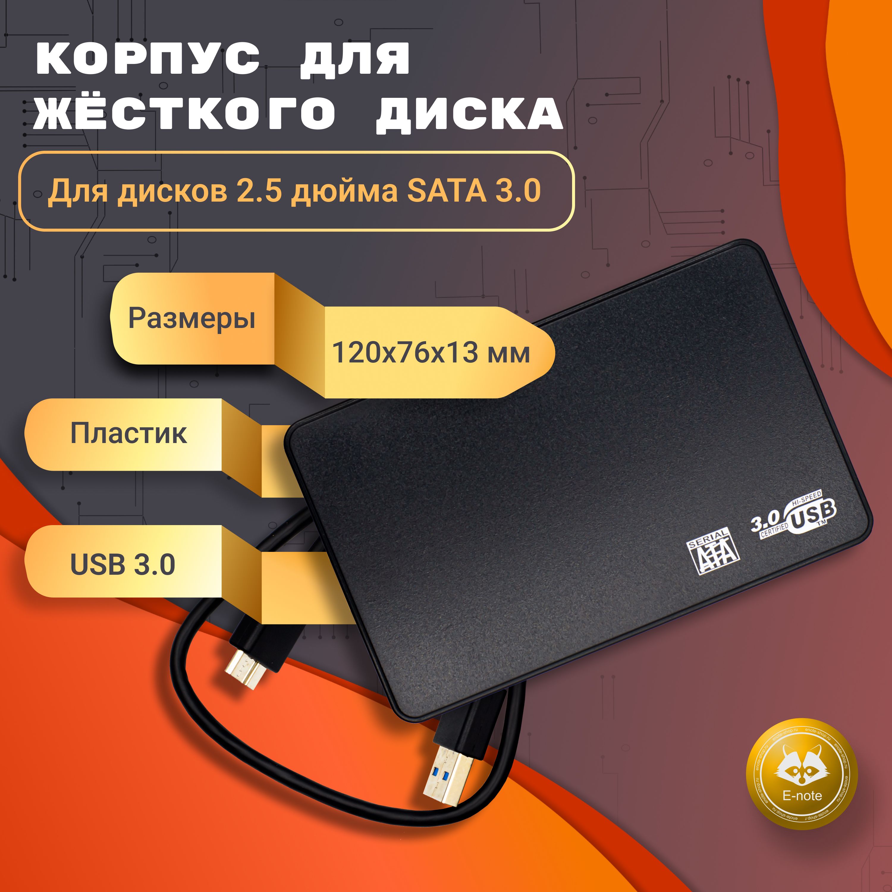 USB HDD в биосе: что это и как настроить