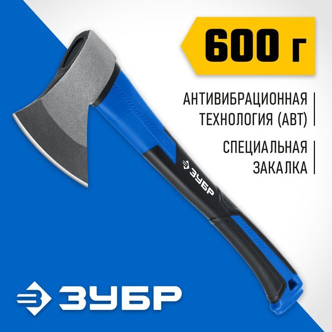 Кованый топор ЗУБР Фибергласс, 600/880 г, 380мм