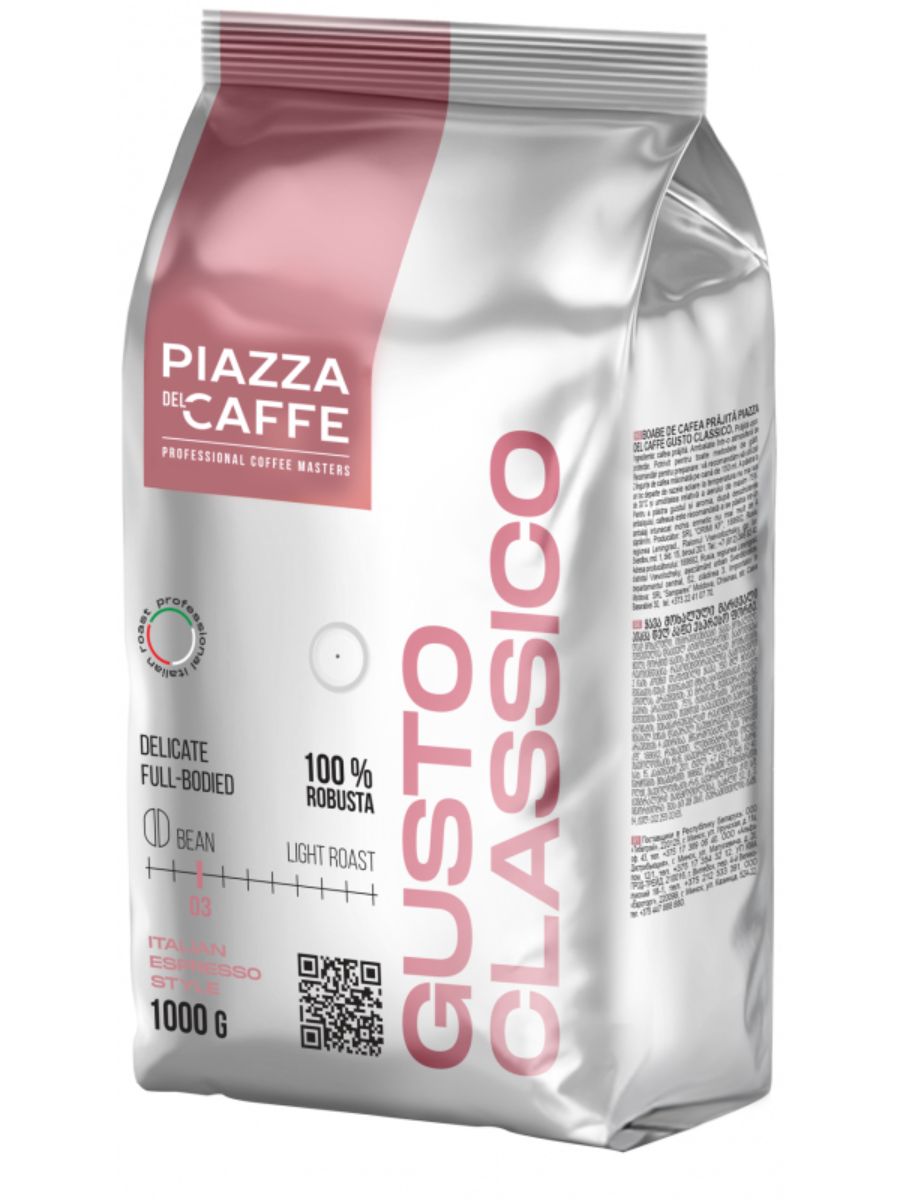 Кофе piazza del caffe espresso forte. Кофе в зернах Piazza del Caffe. Кофе в зернах Piazza del Caffe crema vellutata. Кофе в зернах Piazza del Caffe Arabica densa, 1 кг. Кофе в зернах Piazza del Caffe Espresso Forte.