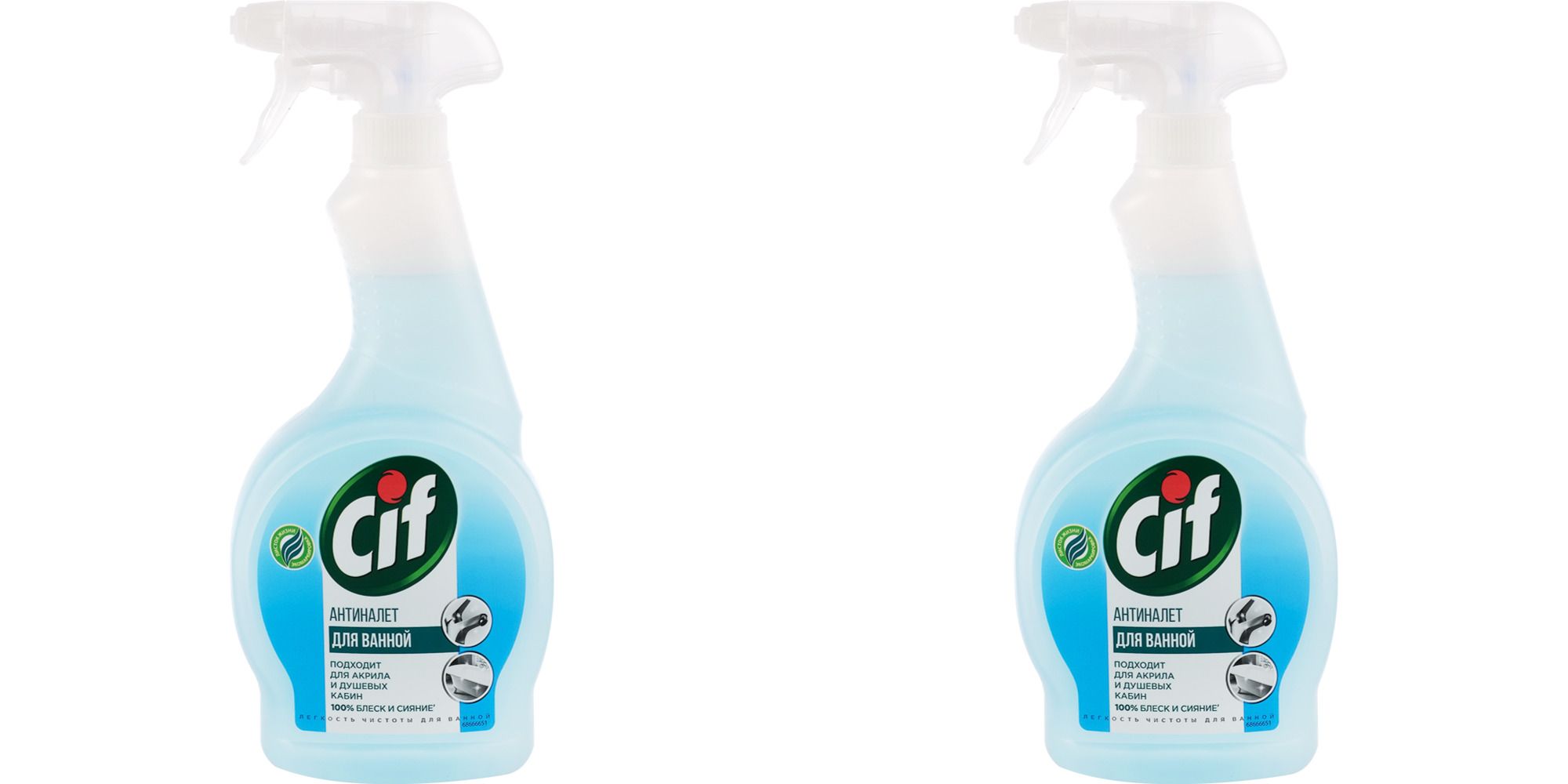 Сиф пятновыводитель. Cif чистящий спрей универсальный ультра гигиена 500. Cif универсальный спрей. Сиф универсальный ультра. Сиф чистящее средство.