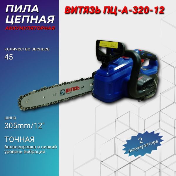 Витязь пц 2100. ПЦ 2400. Пила Витязь ПЦ-2100 (18017006). Витязь ПЦ-2400 18017004. Витязь ПЦ-2100 (ПЦ-2100).