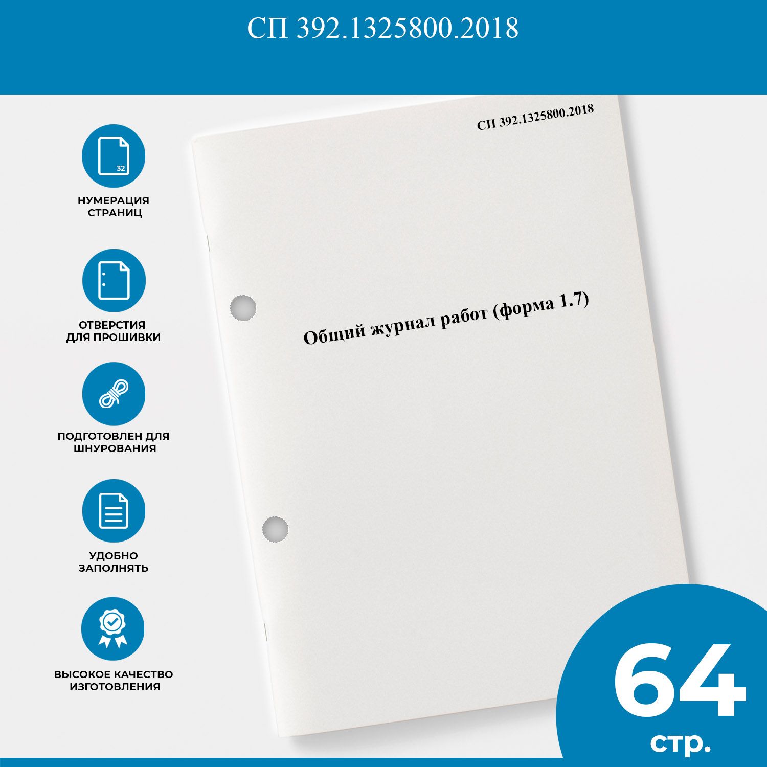 Книга учета A4 (21 × 29.7 см), 1 шт., листов: 32 - купить с доставкой по  выгодным ценам в интернет-магазине OZON (1303991843)