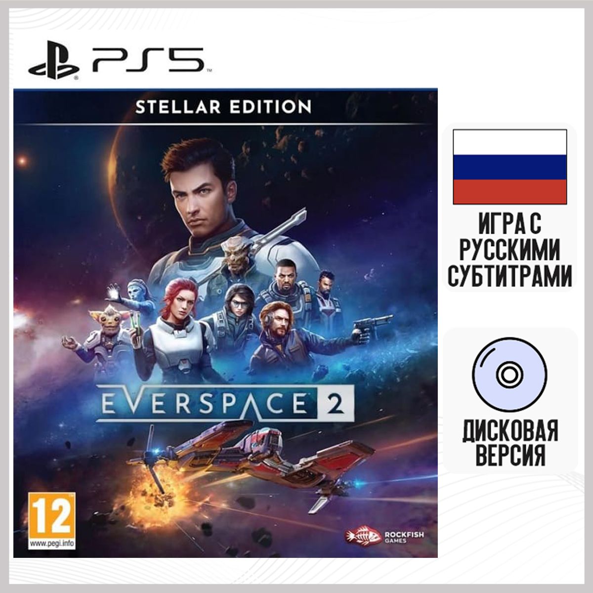 Игра Everspace 2 (PlayStation 5, Русские субтитры) купить по низкой цене с  доставкой в интернет-магазине OZON (1305669391)