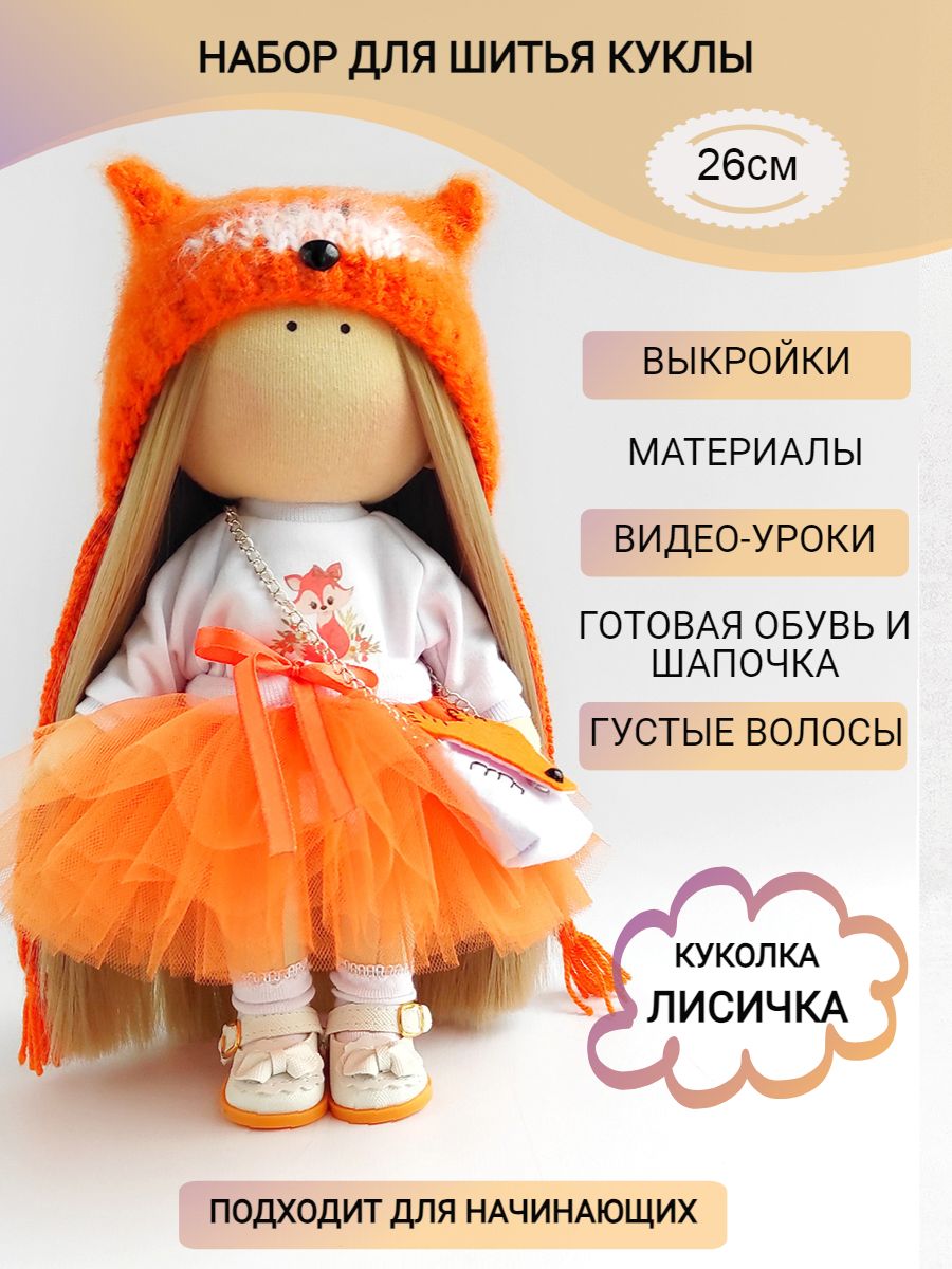 Поделки для кукол - уральские-газоны.рф