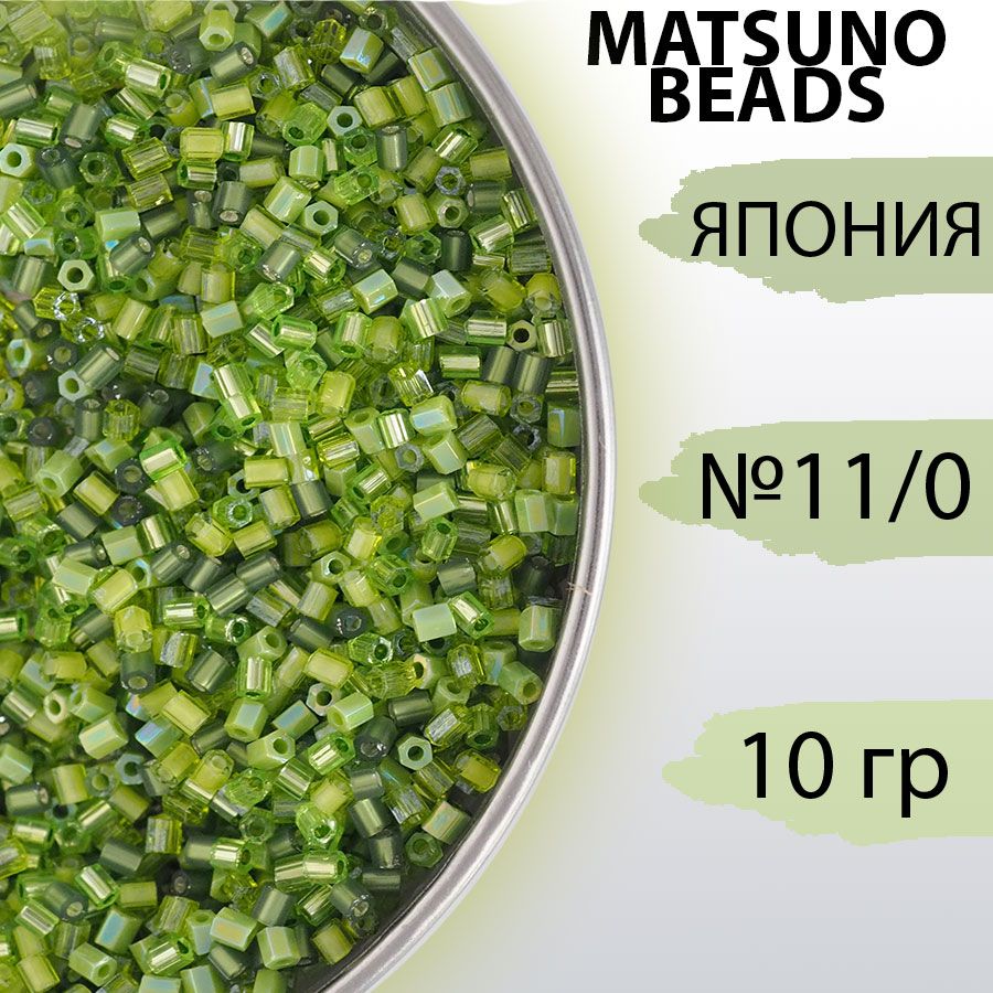 Микс, рубка, Матсуно (Matsuno), светло-зеленый, 10гр