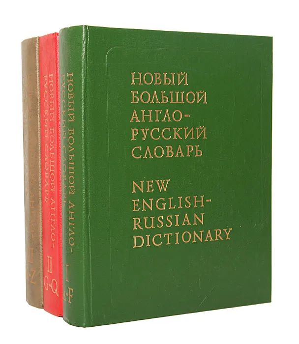 The new english dictionary