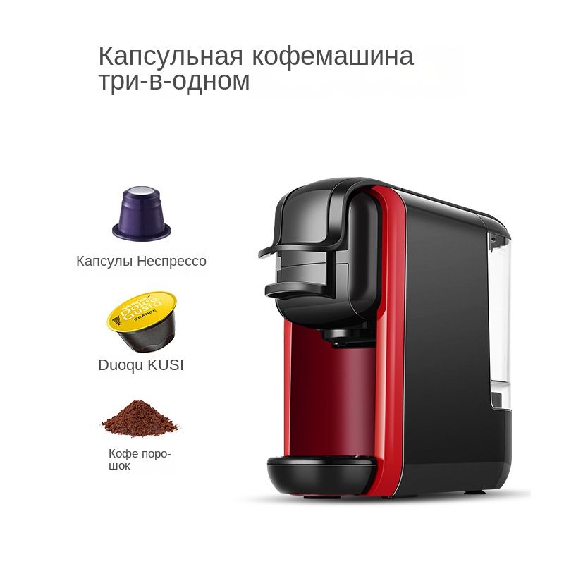 Принцип кофеварки