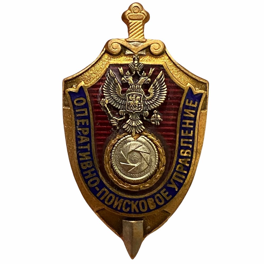 Знак 