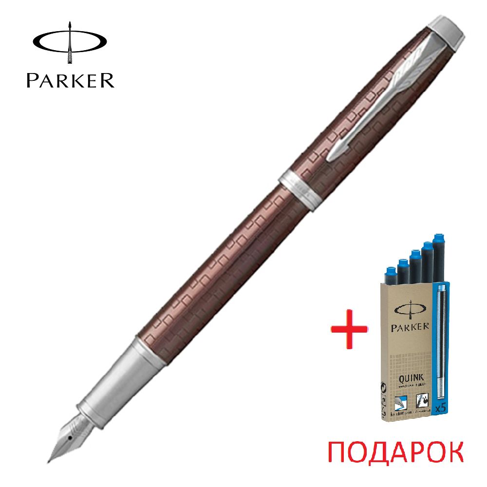 1931676,ParkerIMPremiumBrownCTперьевая