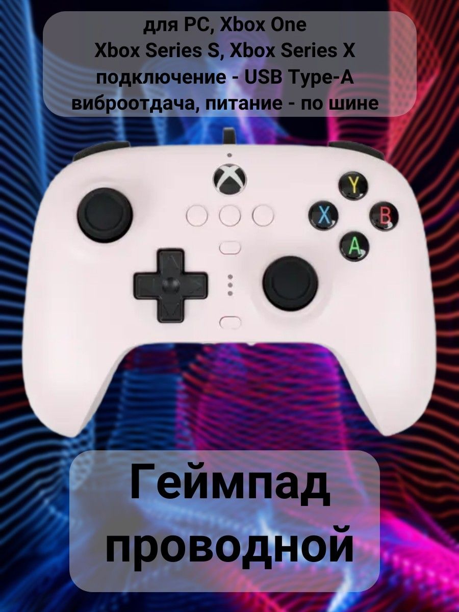 8Bitdo Xbox купить на OZON по низкой цене