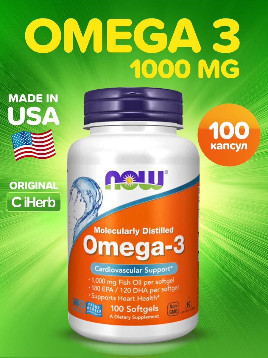 NOWОмега-3(Omega-3)1000мг,100капсул