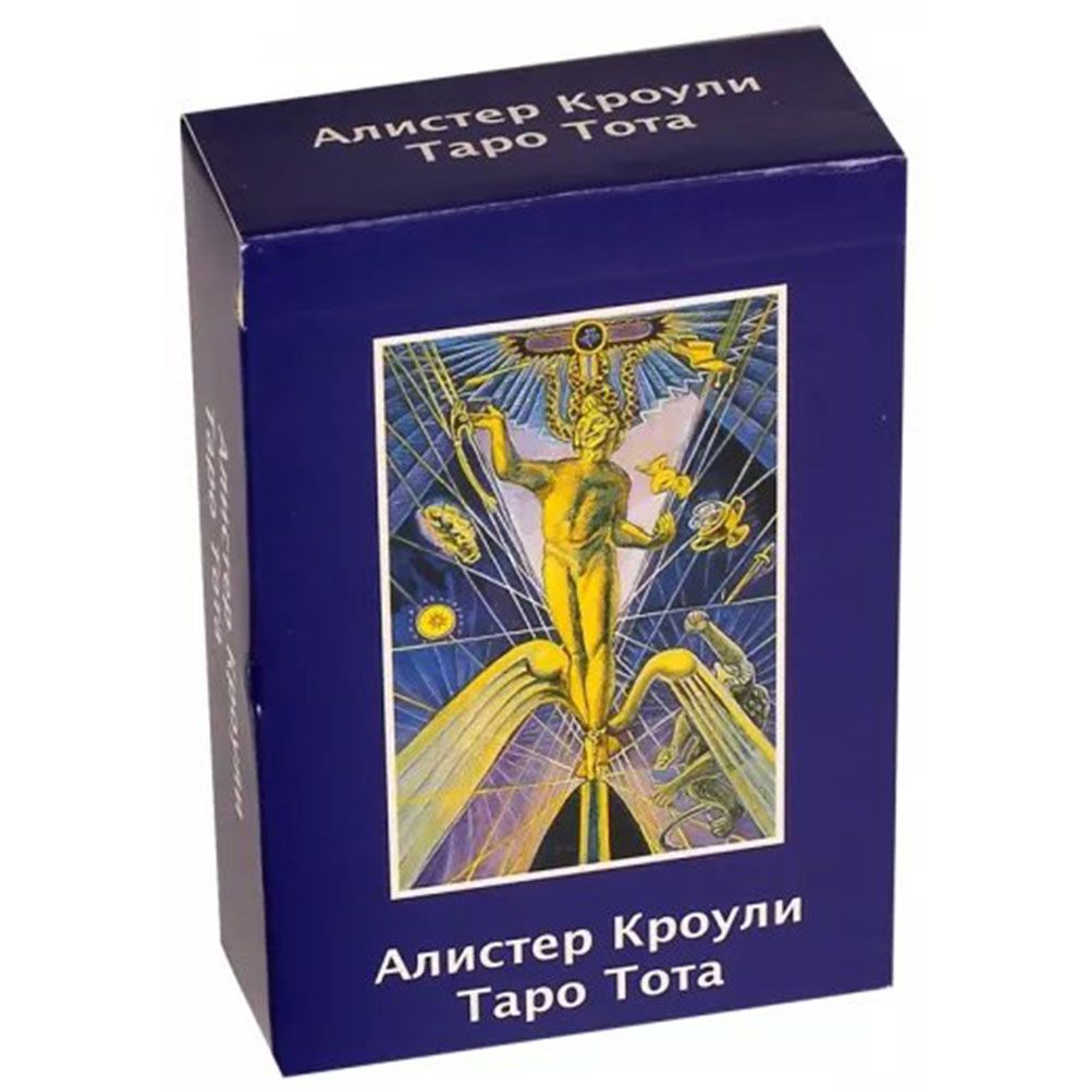 Карты Таро Алистера Кроули Купить В Спб