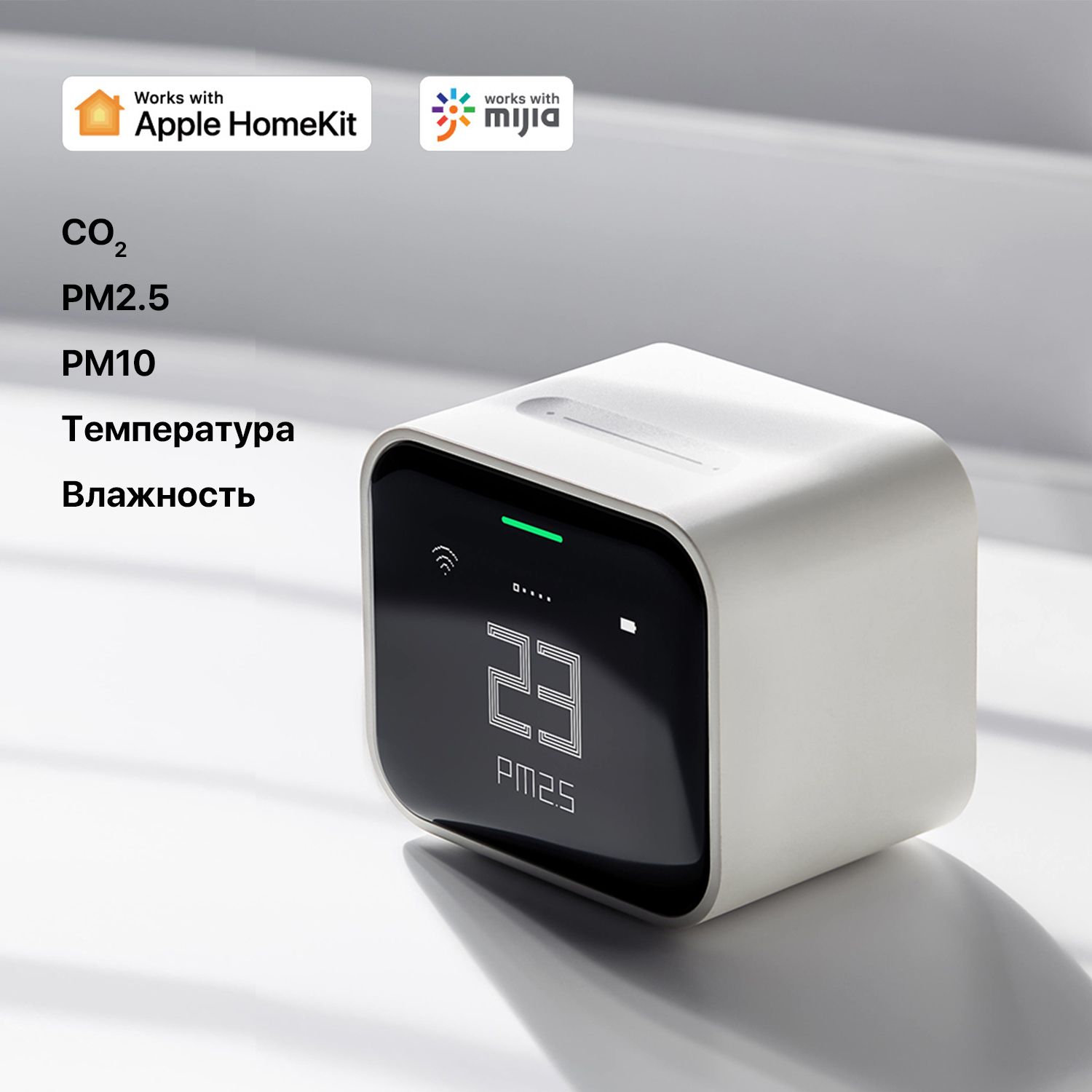 Анализатор качества воздуха Lite Xiaomi Qingping , 5 в 1 (температура,  влажность, CO2, PM2.5, PM10), приложение MiHome / Apple HomeKit, белый