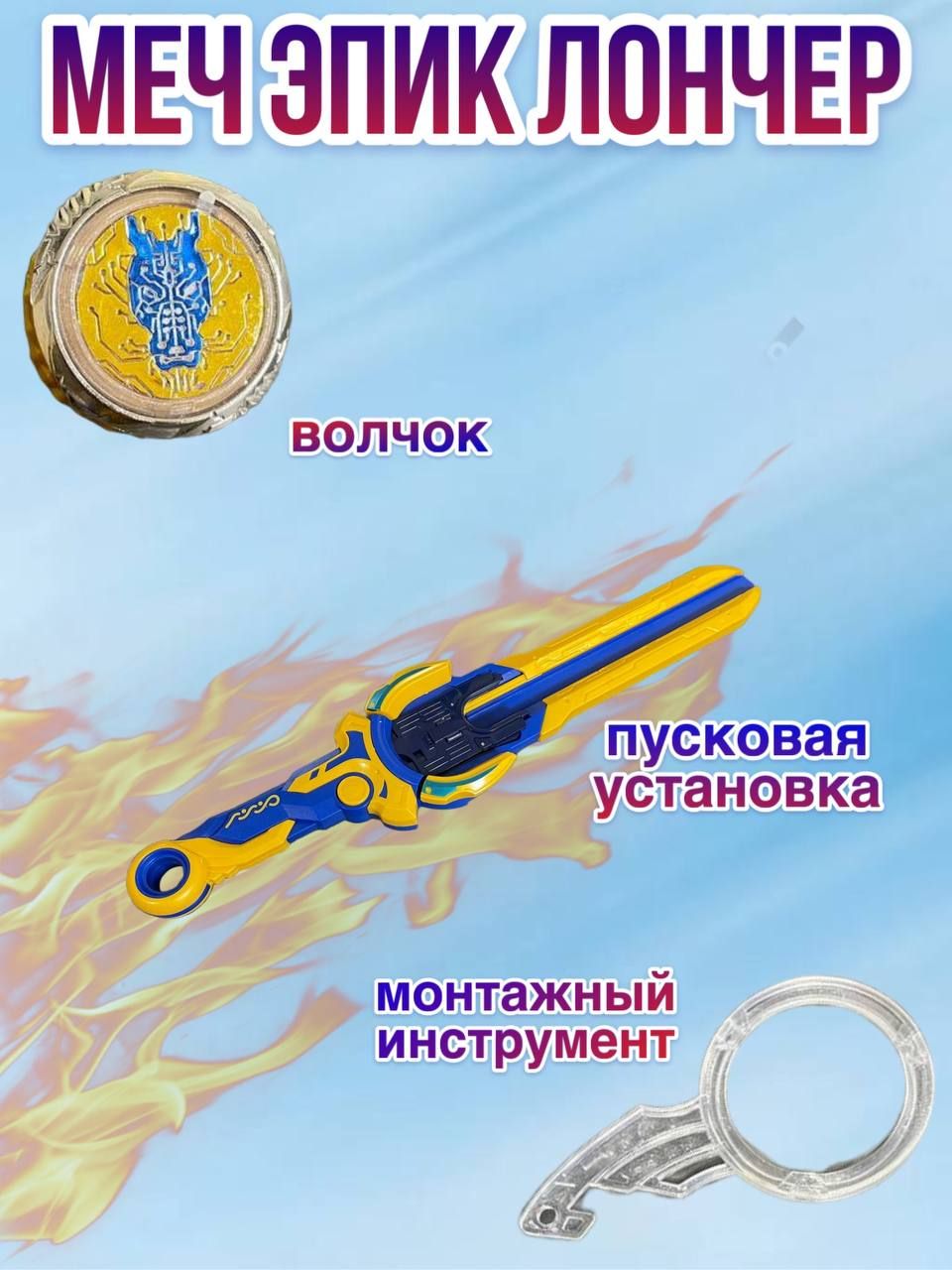 Инфинити Надо Эпик Лончер купить на OZON по низкой цене