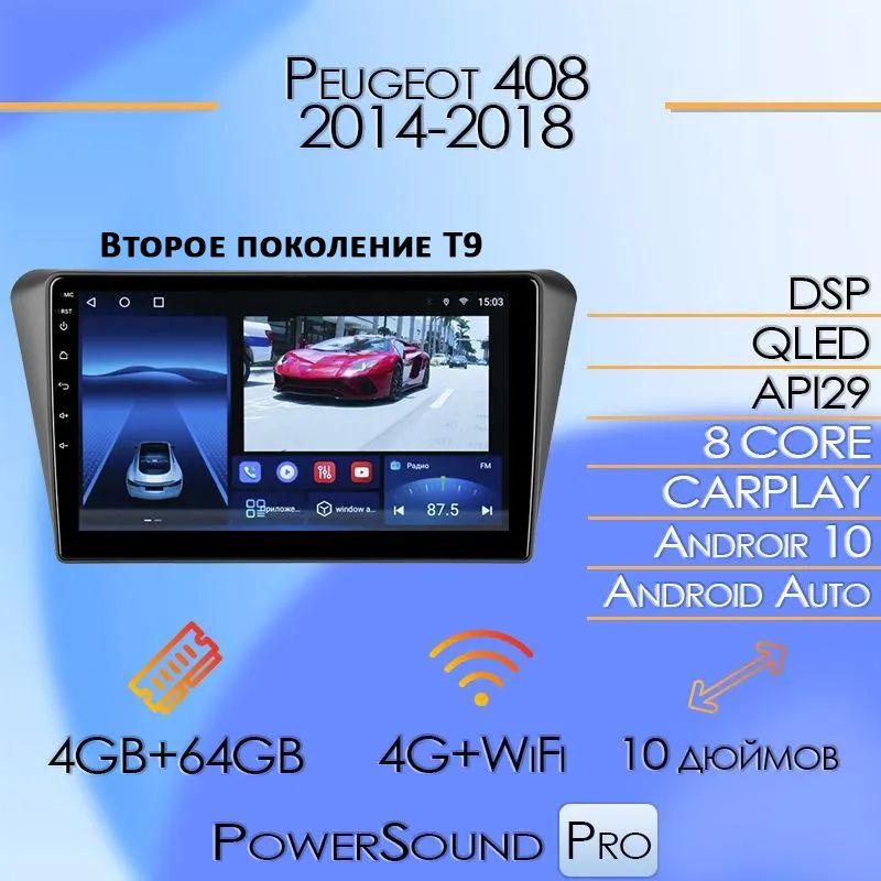 магнитола ts 400. An-909 ts магнитола. андроид магнитола ts18 2 32. магнитола ts. Android магнитола ts10.