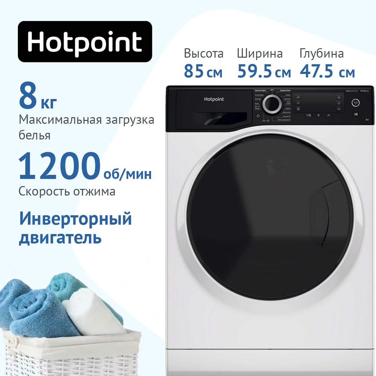 Стиральная машина Hotpoint NSD 8249 ZD AVE RU, белый, черный - купить по  выгодной цене в интернет-магазине OZON (856505603)