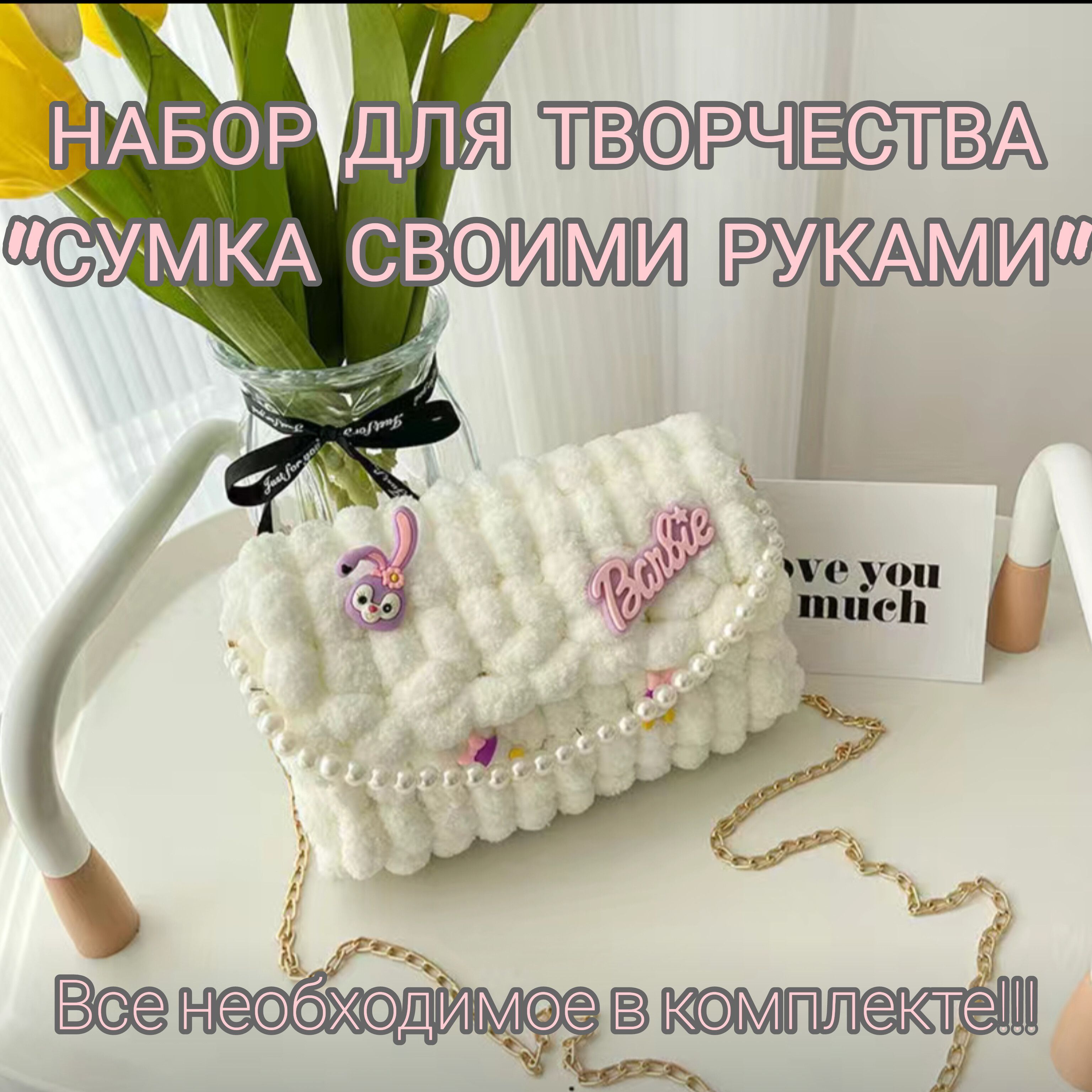 Заготовки для вышивки сумки, клатчей, кошельков.