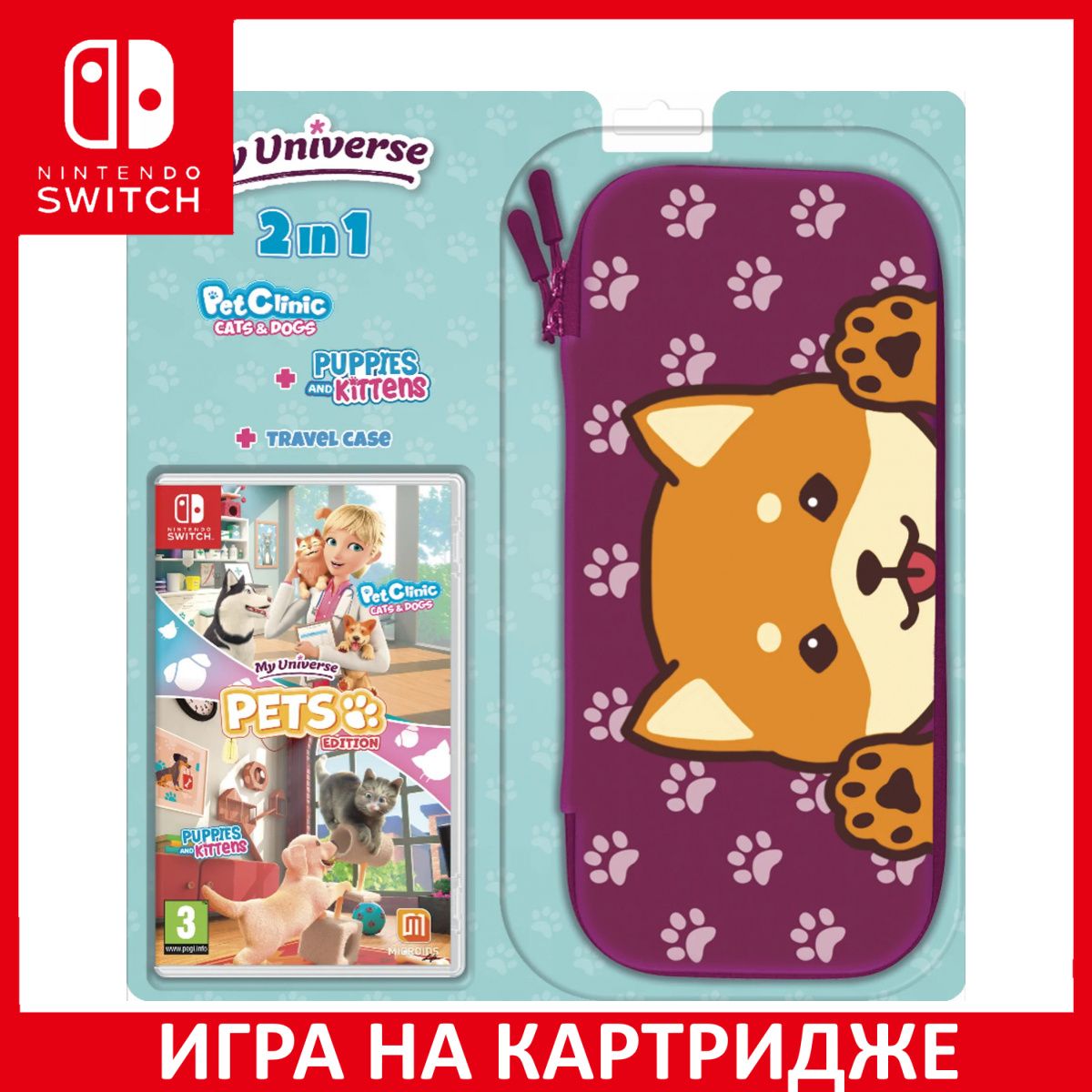 Игра My Universe Pet Clinic Cats an (Nintendo Switch, Английская версия)  купить по низкой цене с доставкой в интернет-магазине OZON (888551980)