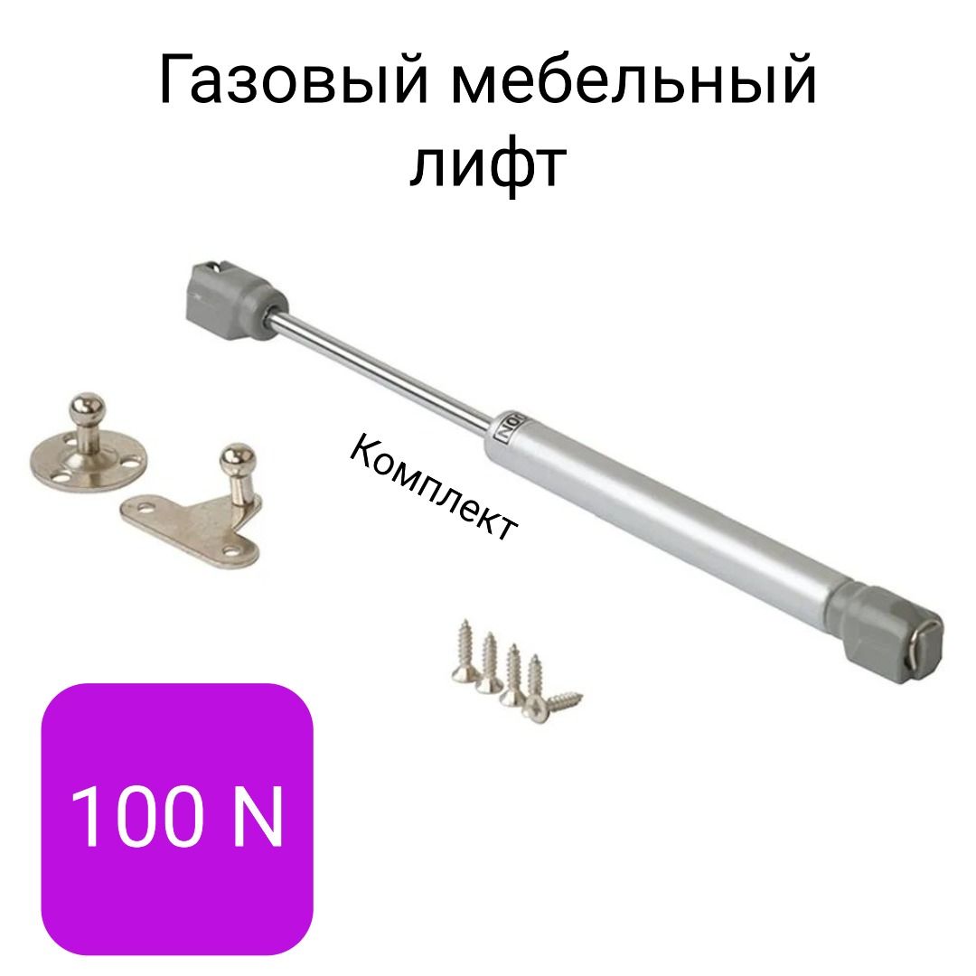 Мини газлифт