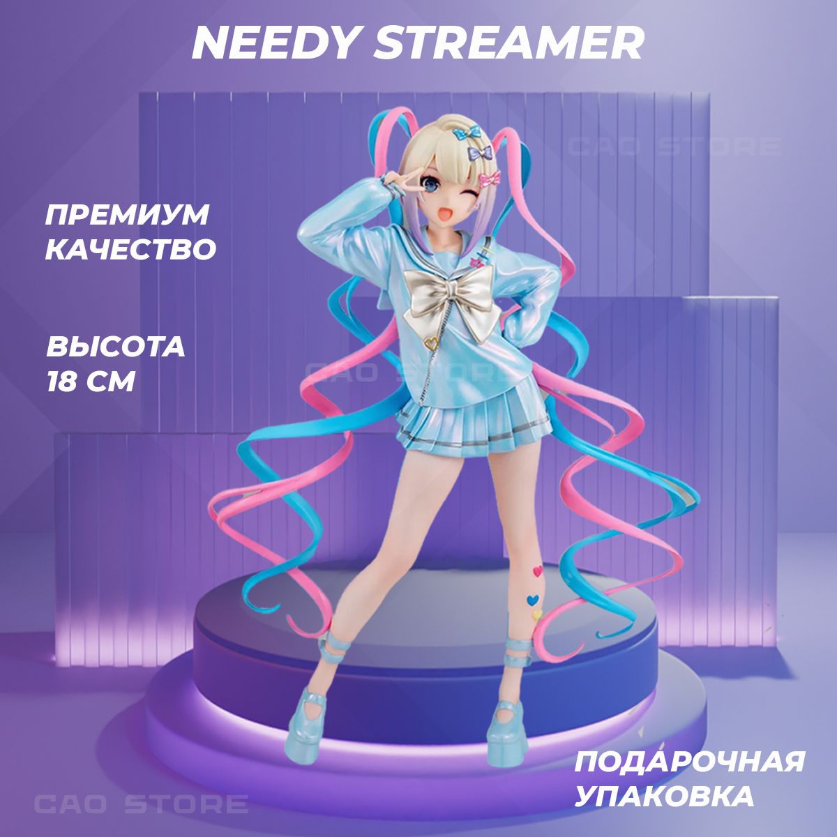 Аниме фигурка KAngel Needy Streamer - купить по выгодной цене в  интернет-магазине OZON (1317600899)