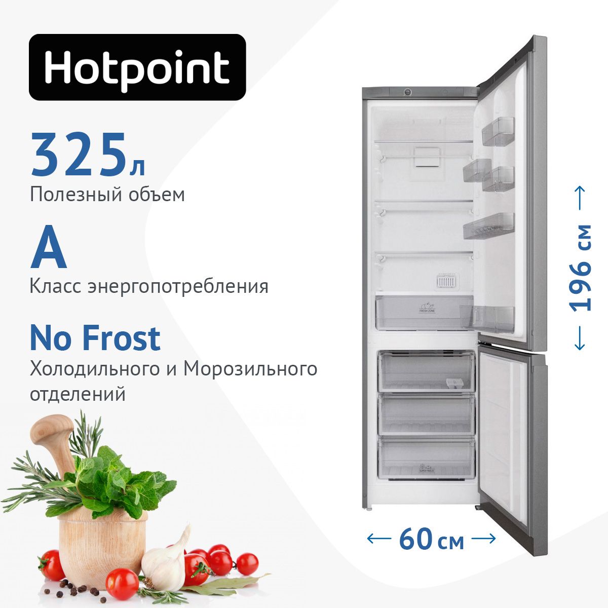 Hotpoint Холодильник HT 4200 S серебристый, серебристый