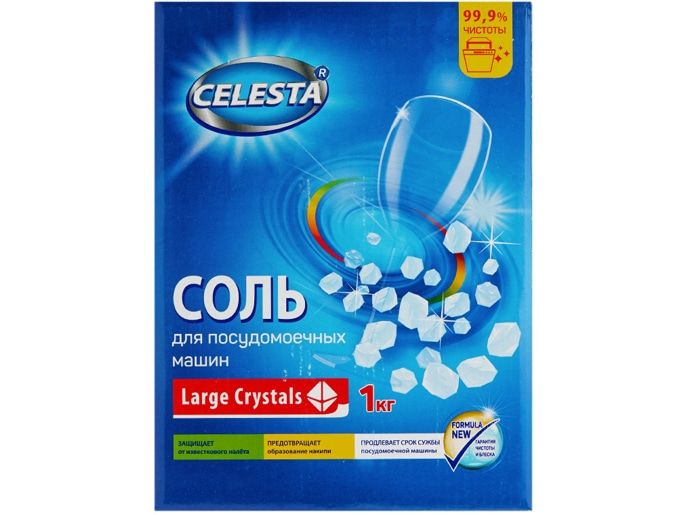 Соль для Посудомоечных машин Celesta large crystals