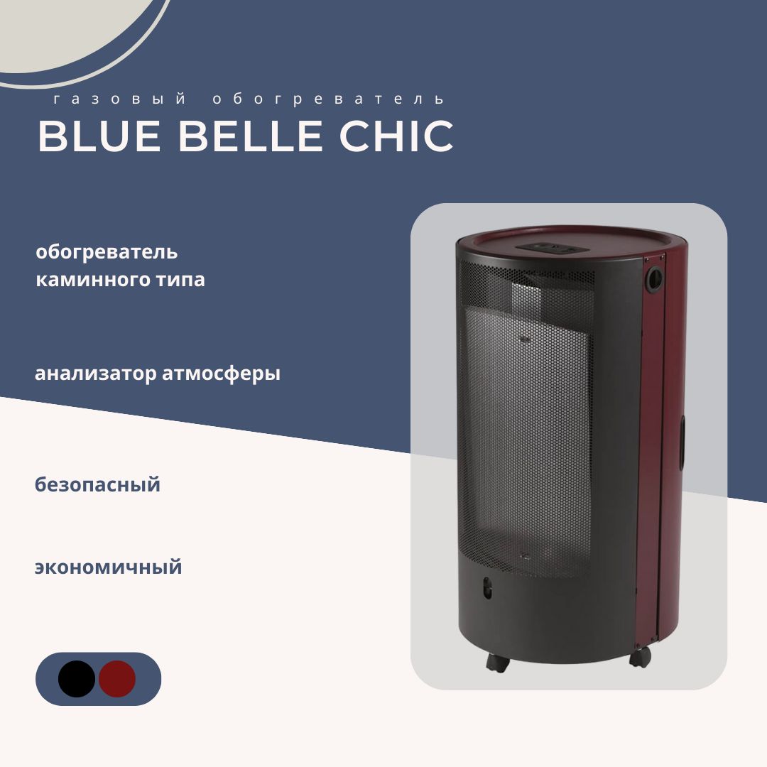 Blue belle chic