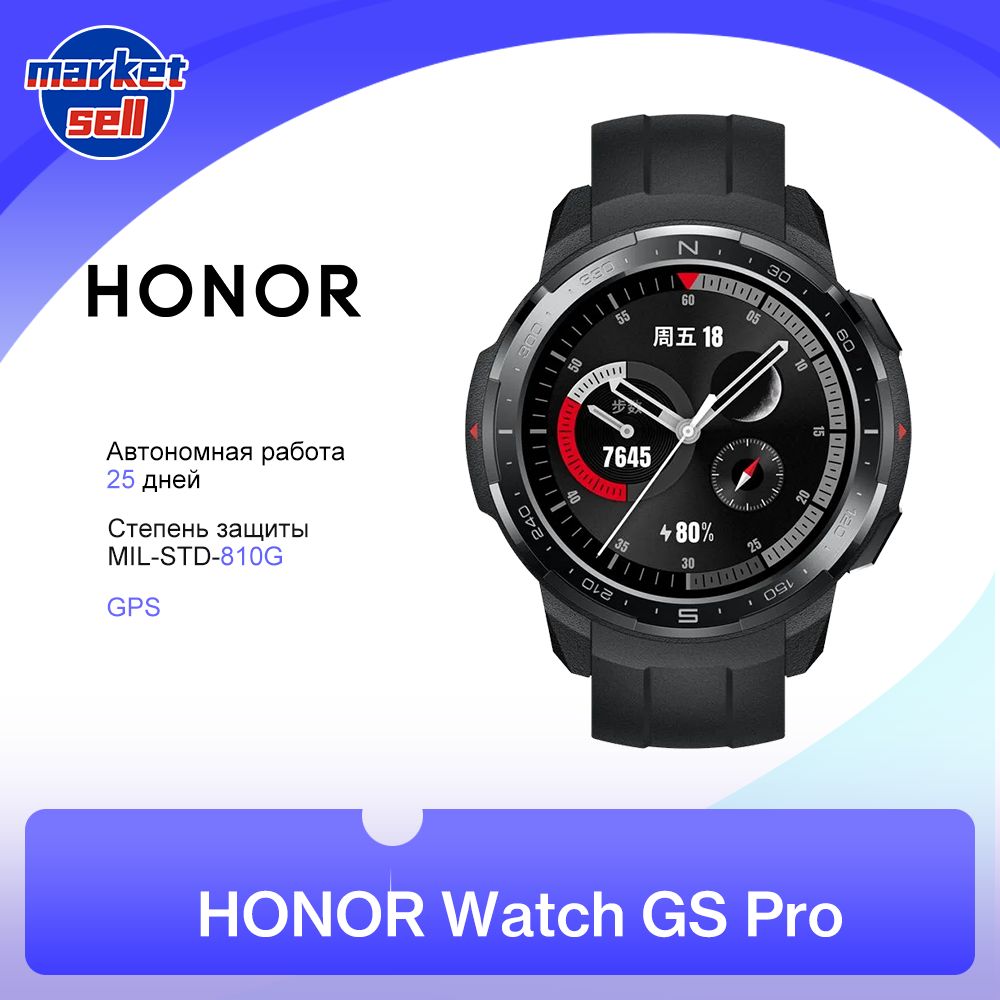 HonorУмныечасыСмартчасыHONORWatchGSPro,48mm,черный