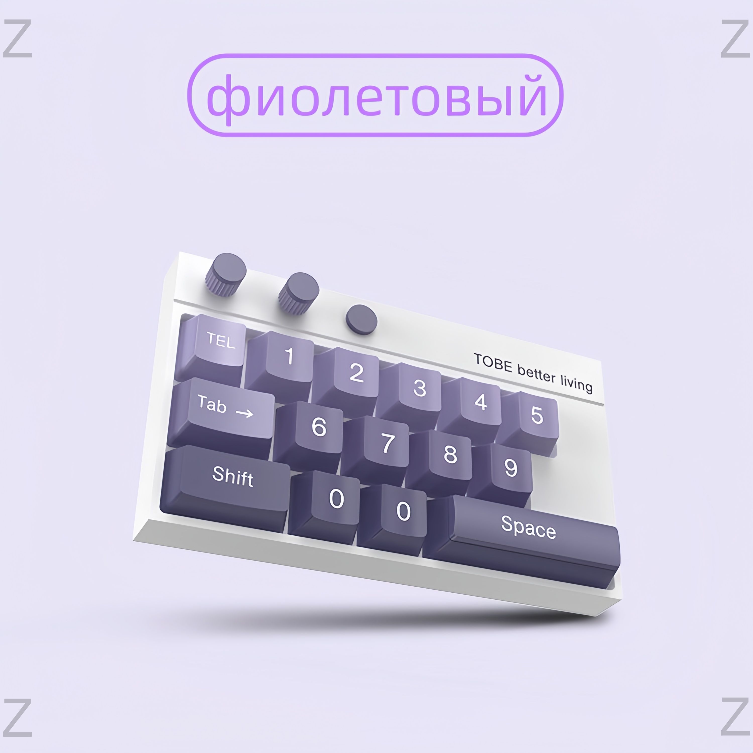 Купить Временный Номер