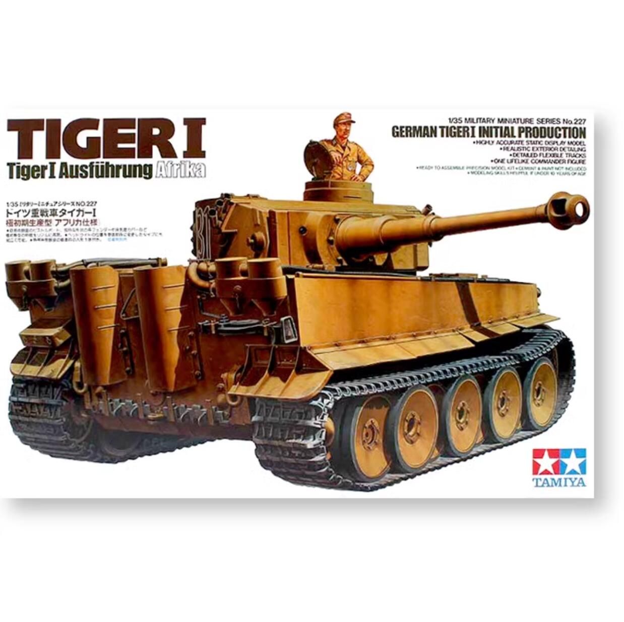 Tamiya352271/35масштабTiger1PanzerAusfuhrungAtrikaAssemblyAFVModel