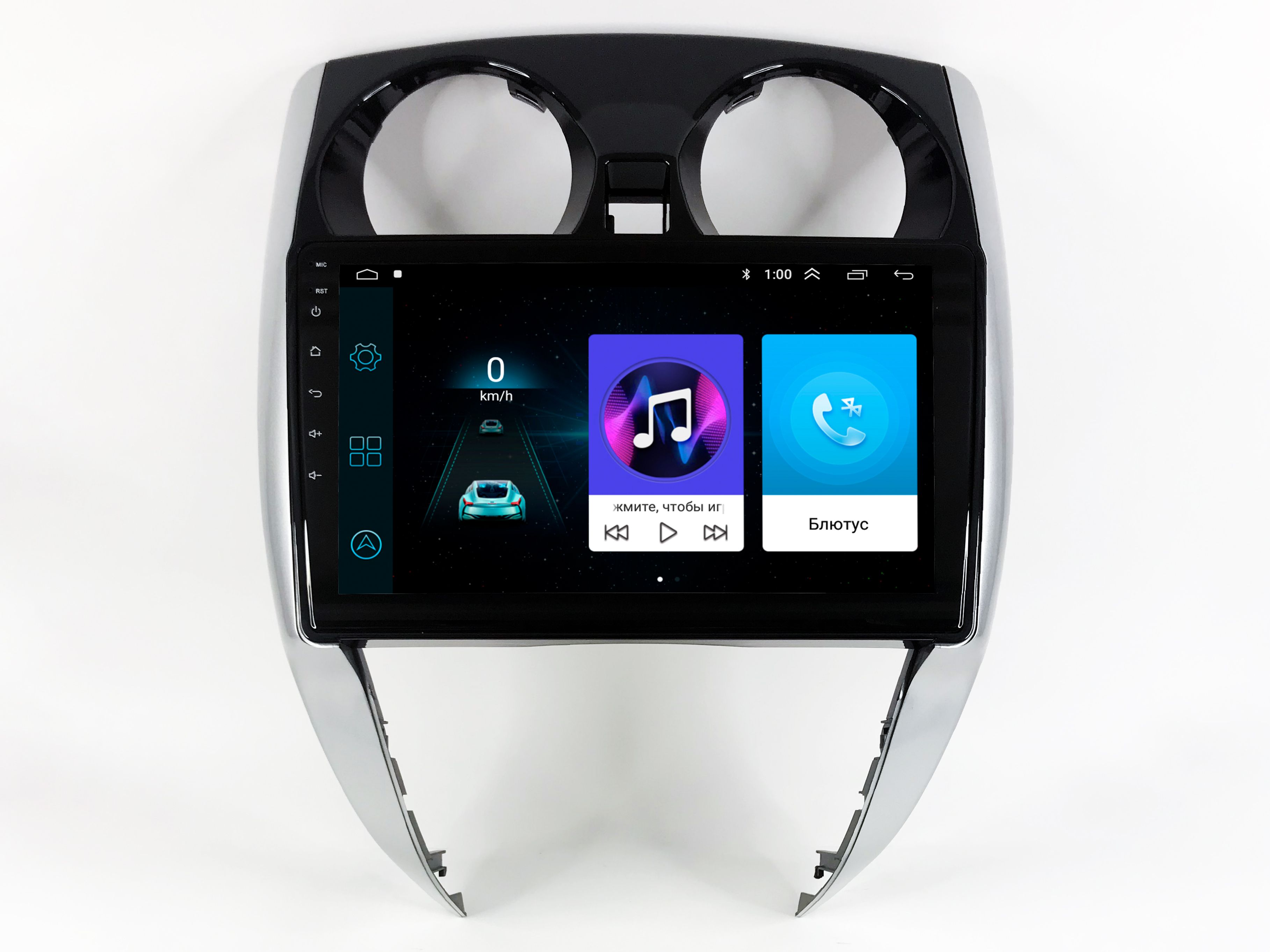 Приставка Андроид Для Автомагнитолы Купить В Москве