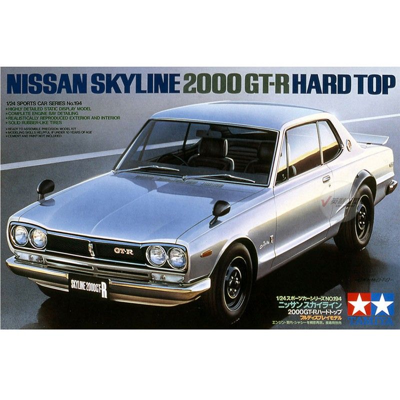 Сборная модель Машинка tamiya-241941 1/24 NISSAN SKYLINE 2000GT-R with inner structure Car model kit