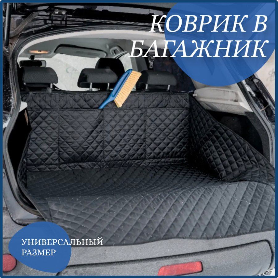 Чехлы для Автомобиля на Резинке – купить в интернет-магазине OZON по низкой  цене