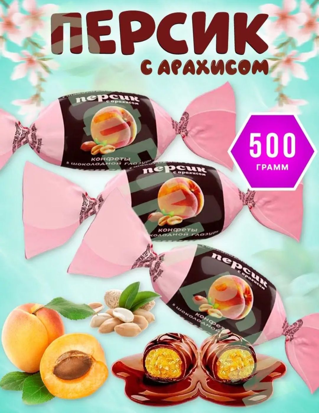 РљРѕРЅС„РµС‚С‹ Fruitstory