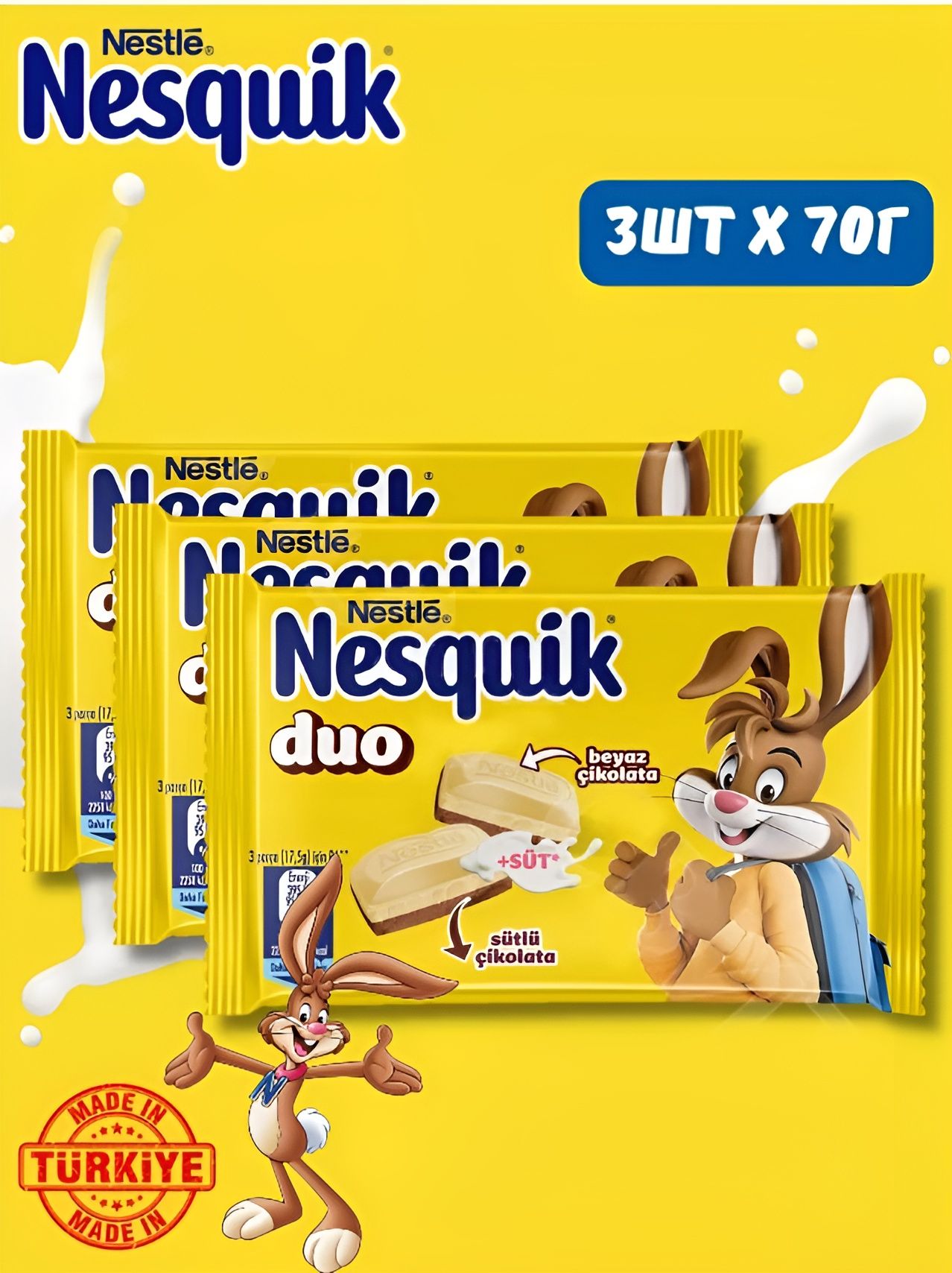 Шоколад Nestle Несквик Duo 70г х...