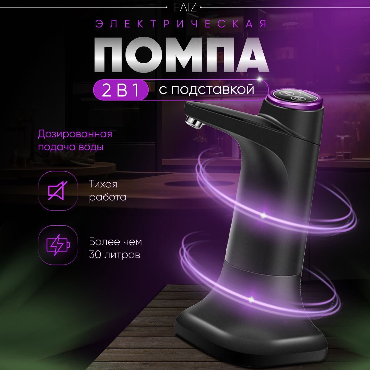 Бутыли и подставки для кулера купить на OZON по низкой цене