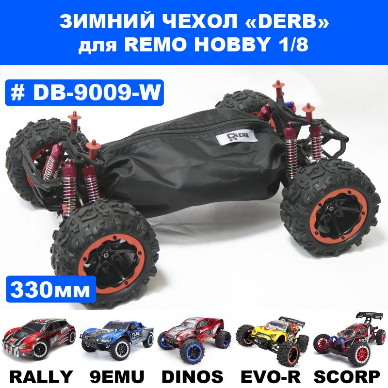 Зимний чехол DERB для Remo Hobby 1/8 (Dinosaurs, 9 emu, Evo-R)