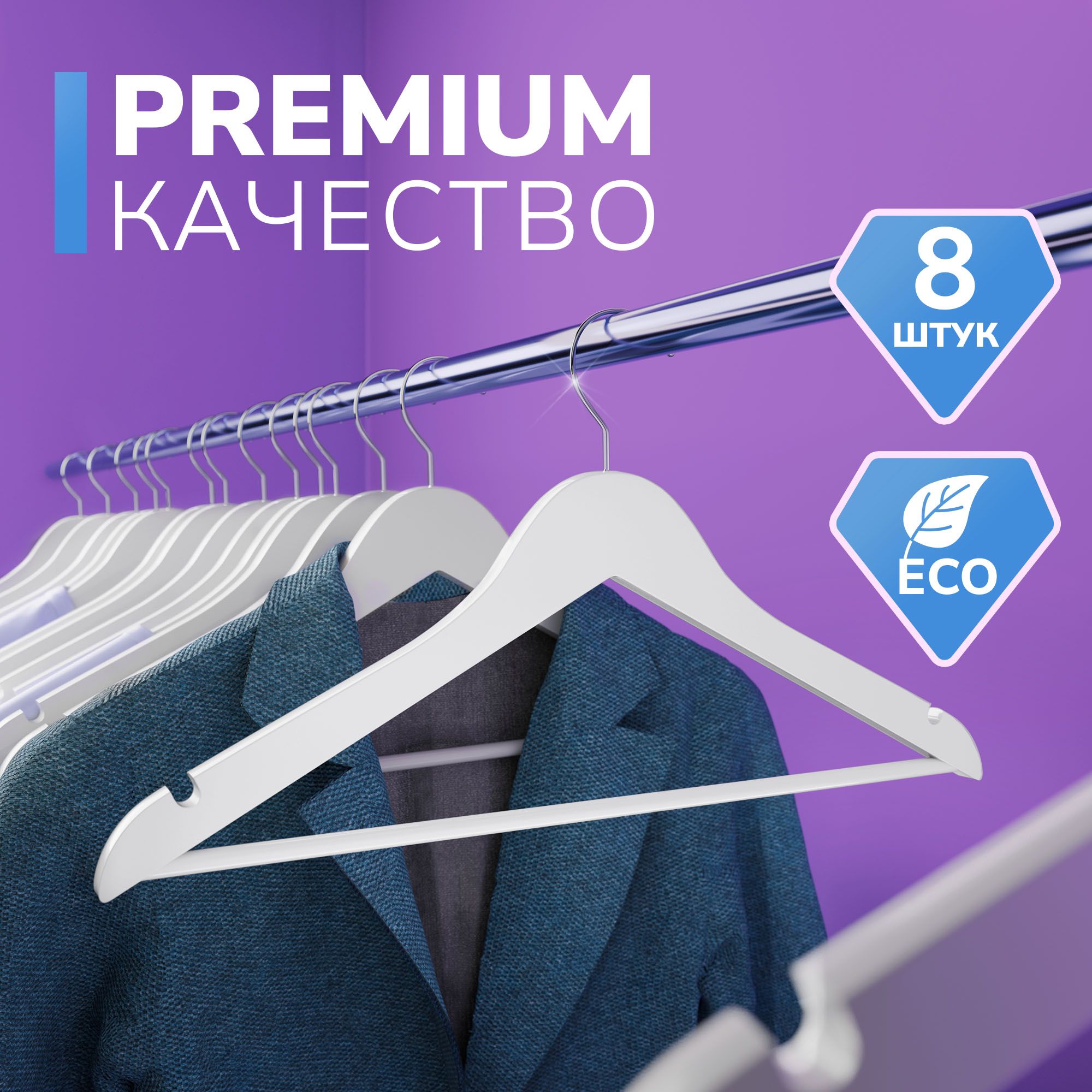 Икеа Вешалки купить на OZON по низкой цене