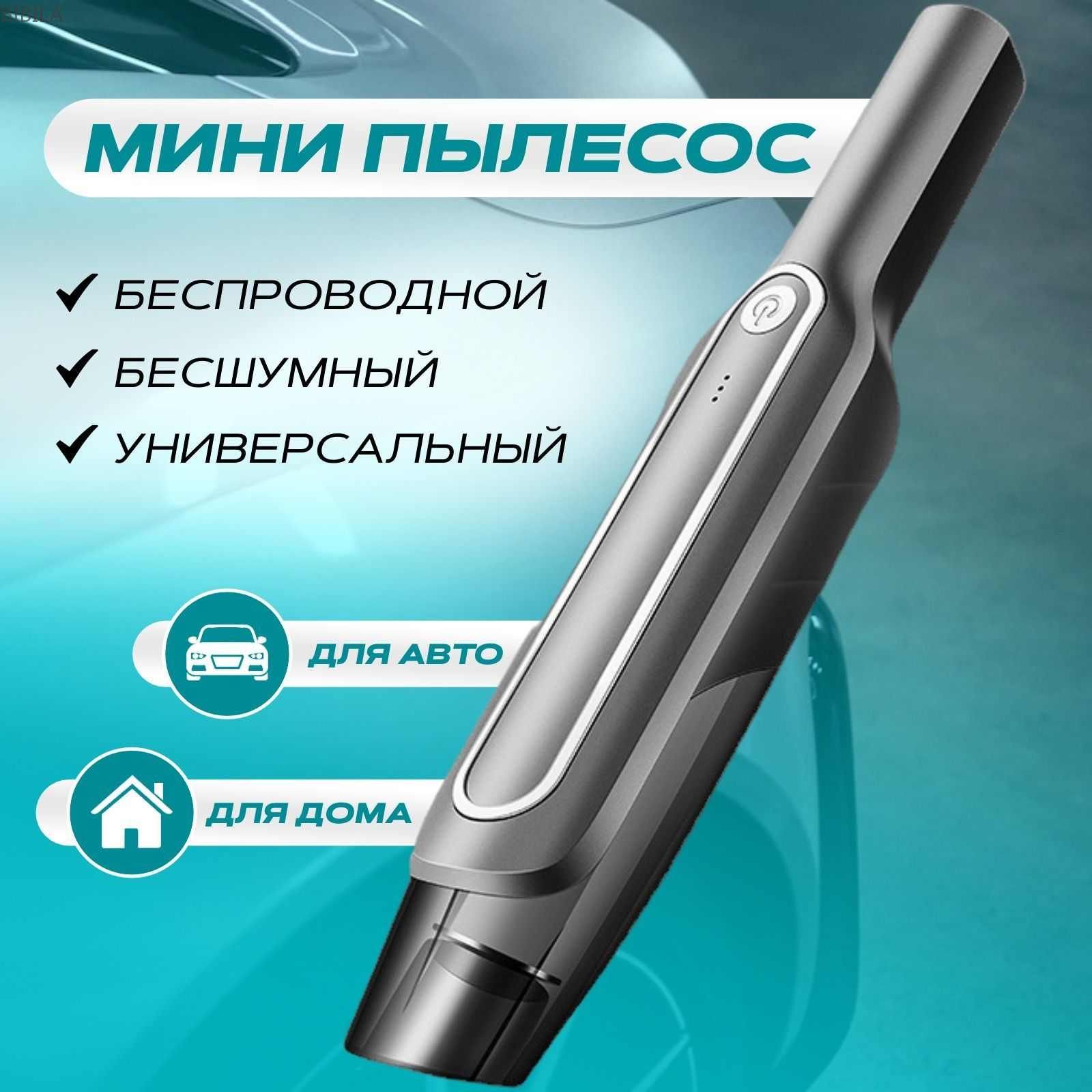 Озон Пылесос Купить Со Скидками
