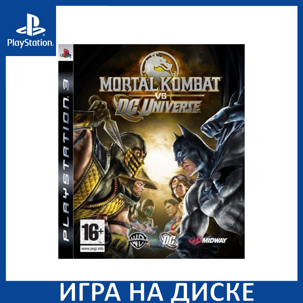 Mortal Kombat vs. DC Universe. Mortal Kombat vs DC Universe порт. Mortal Kombat DC ps3 обложка. MK vs DC Universe. Мортал комбат сони плейстейшен 3