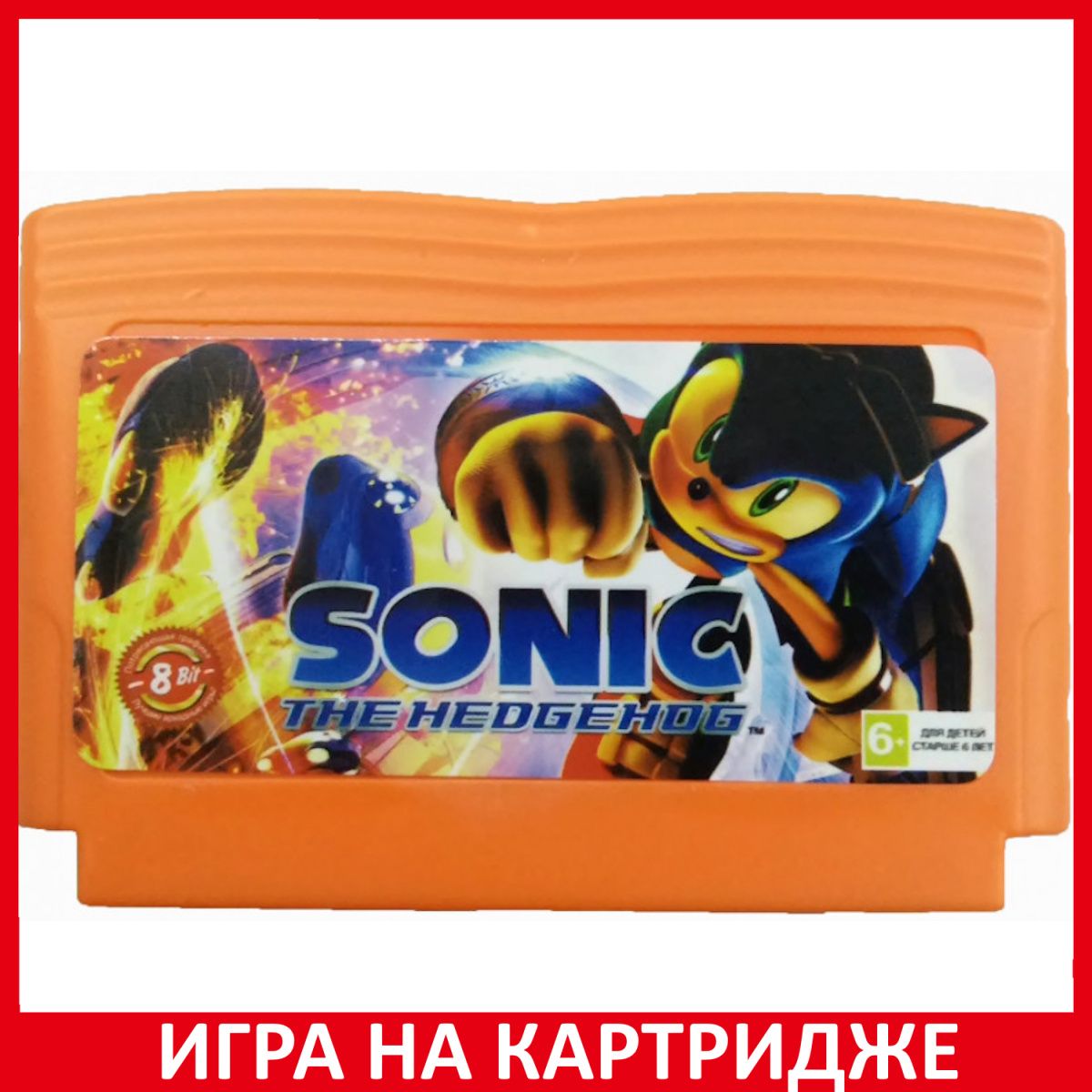 Игра Соник Ежик (Sonic The Hedgehog) Русская Версия 8 bit Картридж для денди