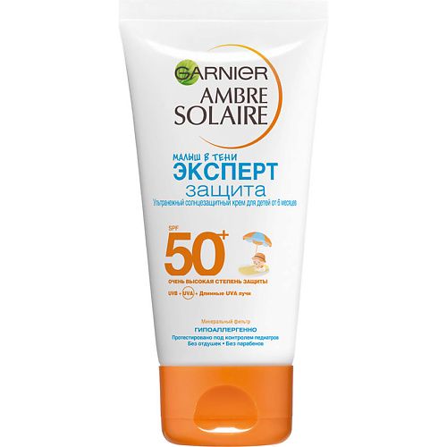 Garnier ambre solaire эксперт защита. Гарньер Амбр Солер. Солнцезащитный крем Амбр Солер отзывы.