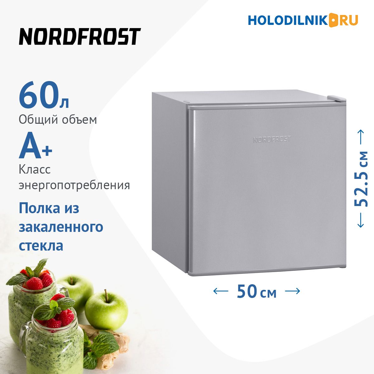 Однокамерные Холодильники Nordfrost Купить