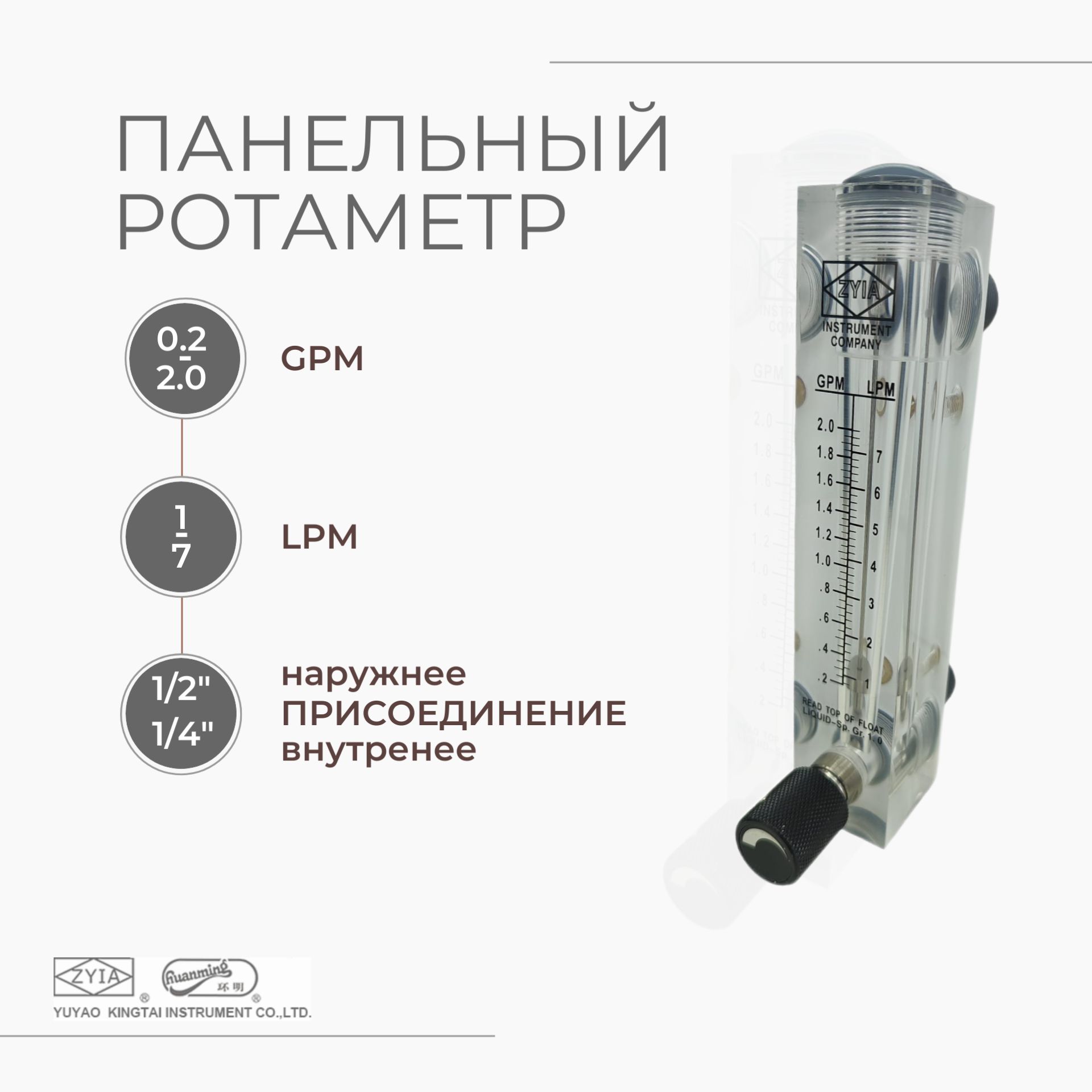 Измерительное оборудование ZYIA Instrument Company Механический - купить по  выгодной цене в интернет-магазине OZON (605396212)