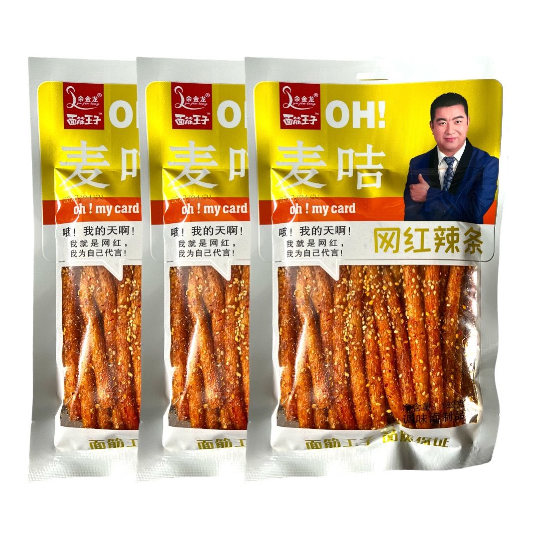 Китайские Снеки Купить Оптом