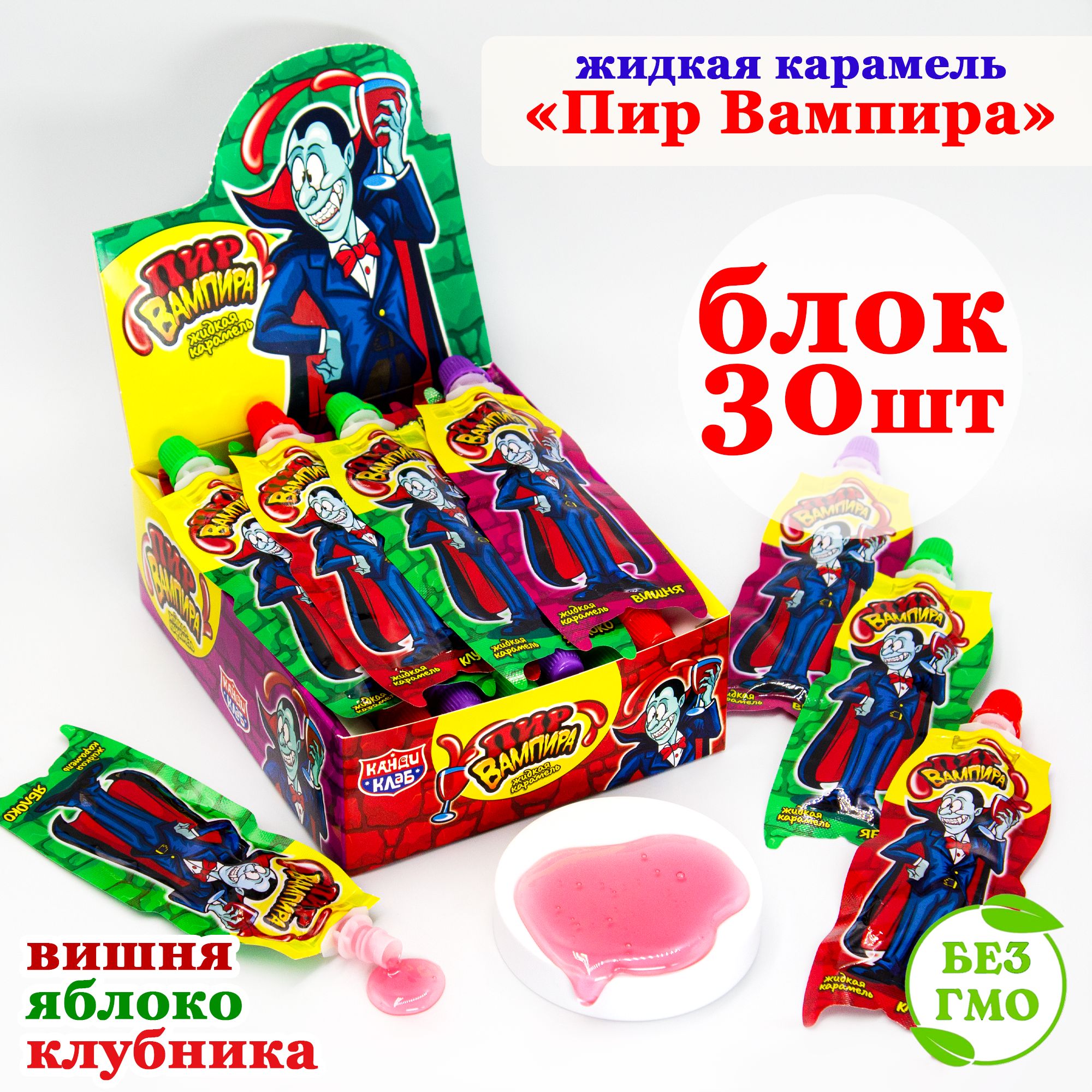 Жидкая Конфета купить на OZON по низкой цене