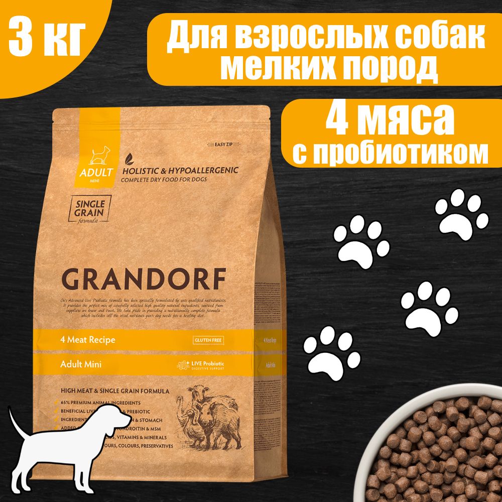 GRANDORF MINI PROBIOTIC Корм для собак мини пород 4 вида мяса 3 кг