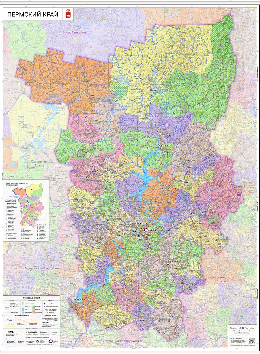 настенная карта Пермского края, 120 х 90 см (с подвесом)