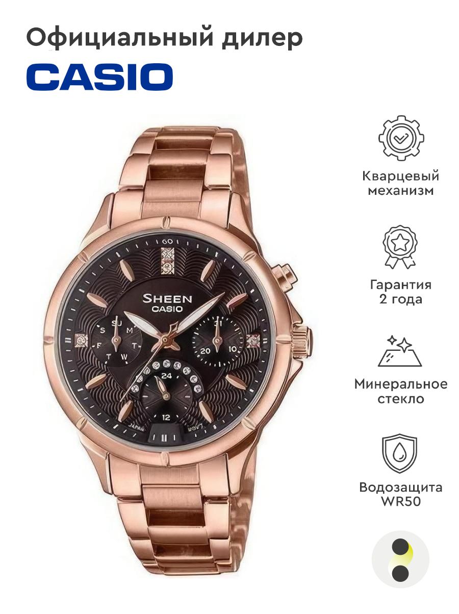 Женские Часы Casio Sheen Pg 3047 Купить