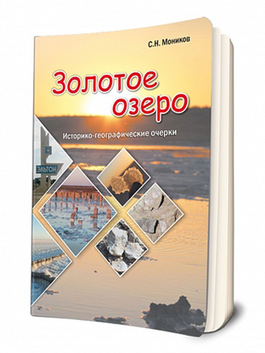 Географическое Краеведение 7 Класс – купить в интернет-магазине OZON по  низкой цене